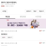 [더보이즈] 더비들 너무 귀엽다