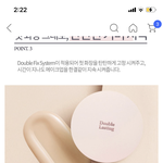 [댓글부탁해] <b>쿠션</b> 색 뭐살지 추반 좀