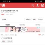이거 글 쓴 쓰니인데