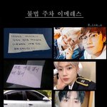 더보이즈 <b>캐해</b>