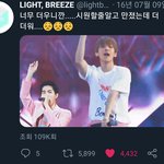 오늘 럽라 <b>직캠</b> 어디껀지 찾던애있었는데