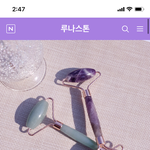 이런 옥 롤러?? 마사지 롤러 <b>사본</b>사람