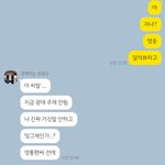 [NCT즌] 탤프 <b>내</b> <b>친구</b>