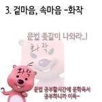 [드루와] <b>증사</b> 포토샵 앞머리도 해줘??