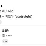 범바너보는데 <b>숫자</b> 9가 무서워하는 <b>숫자</b>
