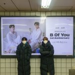 [비오브유] 데뷔기념일 <b>지광</b> 인증