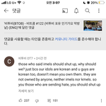 [BTOB] 할미들 살려줘