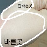 와 나랑 이렇게 잘맞는 쿠션<b>호수</b>도 처음이다