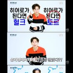 [BTOB] 난 탈덕할 생각