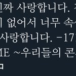 [BTOB] 그냥올리는