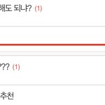 얘 왜 뜨냐 개거슬리네