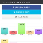 <b>엠</b><b>비티</b>아이 맞혀볼 사람
