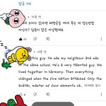 [BTOB] 큐브가 <b>삭제</b>하는건지 신고 당한건지
