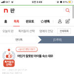 투바투 안불쌍하다고