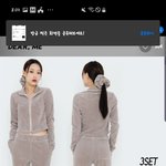 [19] 이거 트레이닝복 <b>존예</b> 아니냐