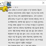 [BTOB] 이거 진짜