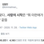 <b>주술</b>회전 다봄...애니 추천해줄사람
