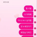 [드루와] 방금 기립성 <b>저혈압</b> 때문에 죽을 뻔 한 썰 푼다...^^