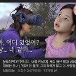 니네 눈물<b>지뢰</b> 영상있냐