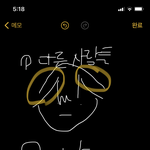 [드루와] 내 앞머리 왜이러는건지 알려줄분제발 사진있음