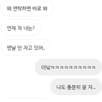 이따 짝남이랑 산책 감 밤샌<b>보람</b>있다