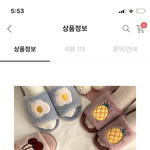 <b>쓰레</b>빠좀 골라주면 1등급