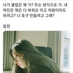 <b>칼</b><b>윈</b> 맛있다