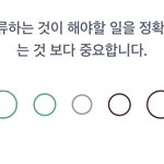 mbti 매번 <b>뭔</b><b>말</b>인지 모르겠는 질문.