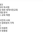 [댓글부탁해] 예비고2 고1 <b>독서</b>,,,