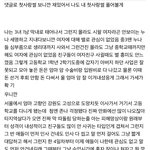 아니 이거 왜 이렇게 설레냐