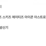 [BTOB] 얘뭐임?