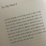 [하고싶은말] 좋아하고 그리워 아주많이.. 꽤 <b>오랜시간</b>을