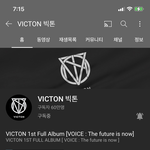 [빅톤] 유후~~~ <b>유튜브</b> 구독자 수