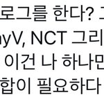 [NCT] 아침 끌올