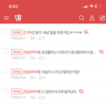 [댓글부탁해] 나 글쓴것좀 <b>보</b><b>셈</b> ㅋㅋㅌㅋㅋㅋㅋ