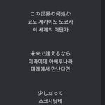 [진격의거인] Name of love가사 결말 스포아님???