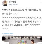 [펜타곤] 이거 나만 지금 알았어?? ㅋ