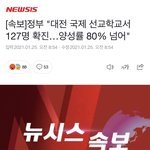 [댓글부탁해] <b>개독</b>은 진짜 답이 없구나