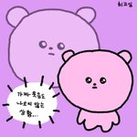 [드루와] 볼륨매직이랑 발레<b>아쥬</b> 염색 중에 뭐가