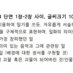 이거 <b>뭔</b> <b>소리</b>임???