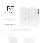 [방탄소년단] 다들 어디서<b>사</b>?