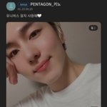 [펜타곤] 유큐브 <b>키노</b>