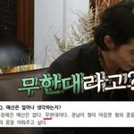 최고액 플렉스+비주얼 파티 한 아이돌