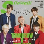 [TXT] 이번 <b>에스</b>카와이