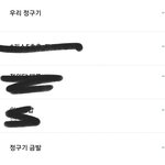 맨날 <b>정구</b>기임