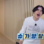 [방탄소년단] 아 이게 바로 앙버터보다 맛있다던