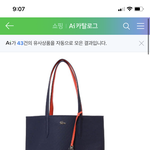 [꼭조언부탁] 대학생분들 가방뭐쓰시나요??