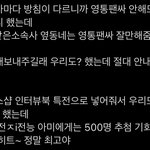 빅히트는 바보냐