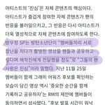 [방탄소년단] <b>아래</b>버스 매거진 올라온건데