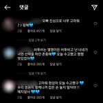 [BTOB] 내가<b>이상한</b>거아니야
